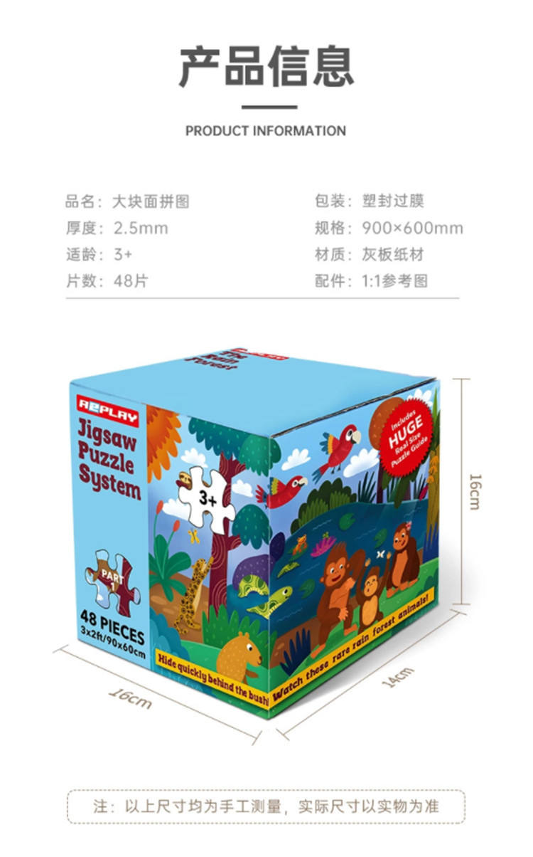 Rompecabezas de cartón de papel de pieza grande de dibujos animados personalizables al por mayor para regalo de niños